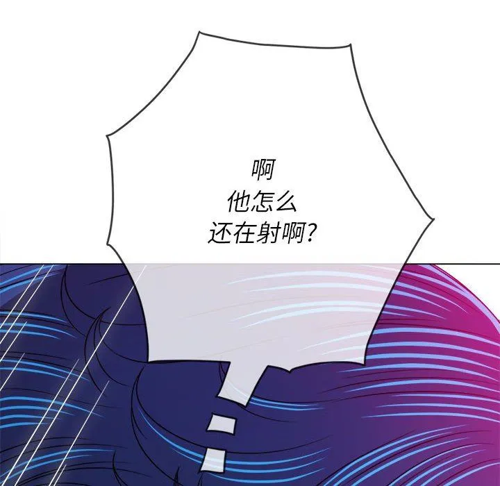 难缠小恶女 - 第141话 - page 137