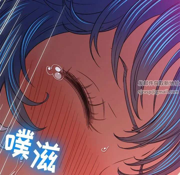 难缠小恶女 - 第141话 - page 138