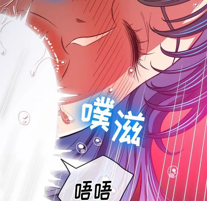 难缠小恶女 - 第141话 - page 139