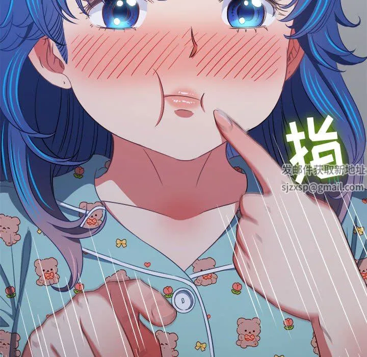 难缠小恶女 - 第141话 - page 160