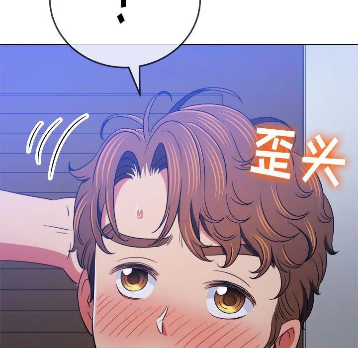 难缠小恶女 - 第141话 - page 162