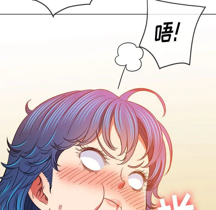 难缠小恶女 - 第141话 - page 165