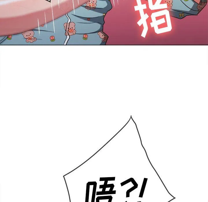 难缠小恶女 - 第141话 - page 167