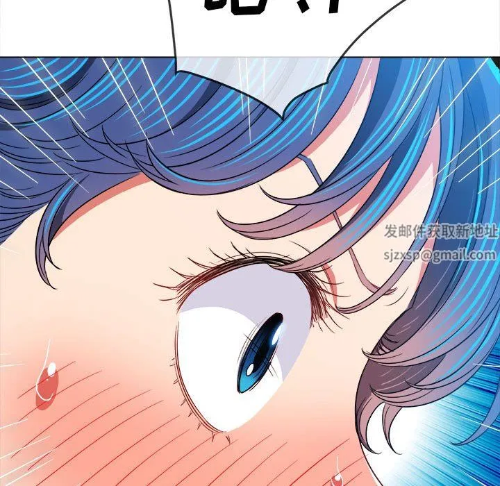 难缠小恶女 - 第141话 - page 168