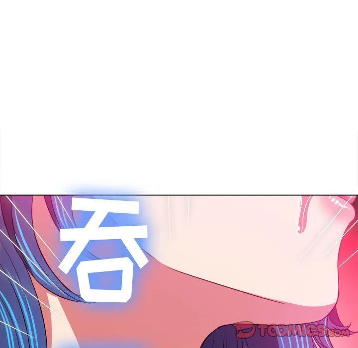 难缠小恶女 - 第141话 - page 172