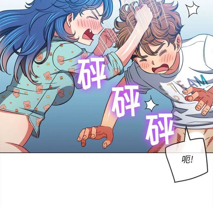 难缠小恶女 - 第141话 - page 184