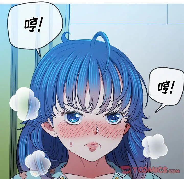 难缠小恶女 - 第141话 - page 196