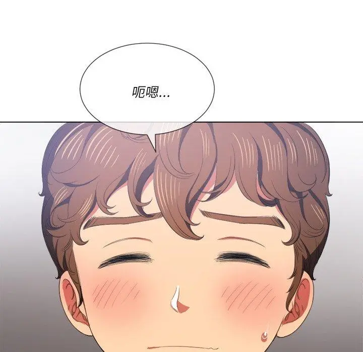 难缠小恶女 - 第37话 - page 31