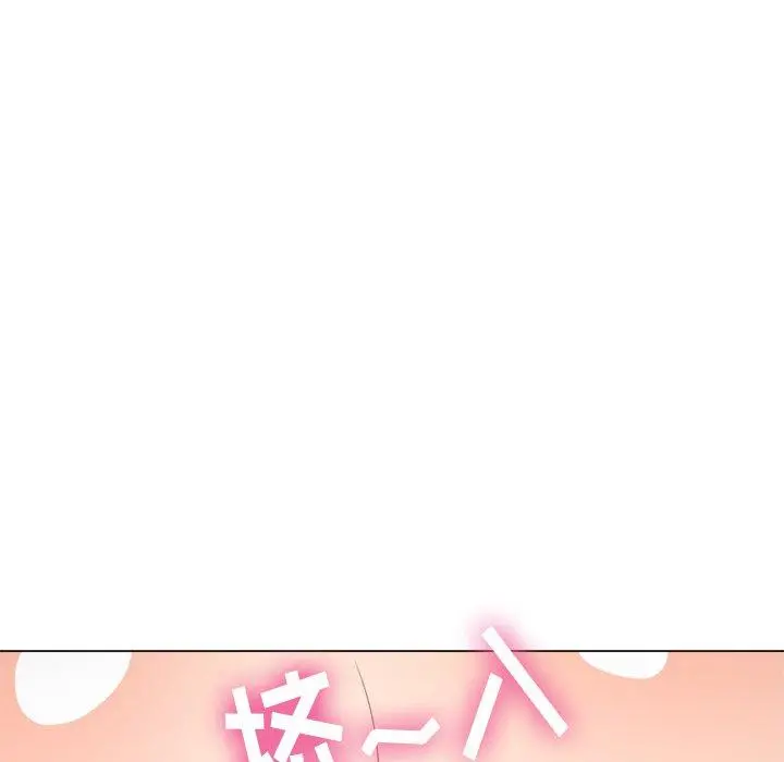 难缠小恶女 - 第37话 - page 41