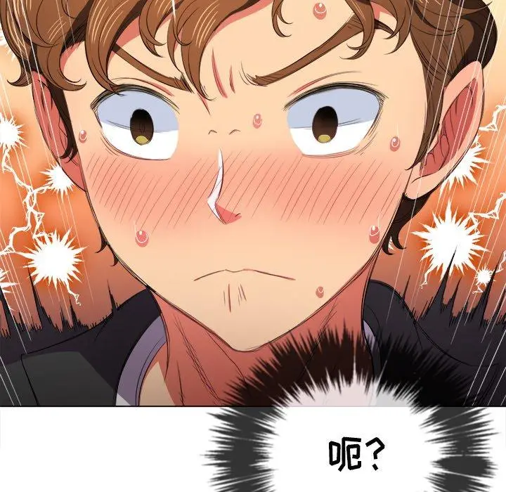 难缠小恶女 - 第37话 - page 49