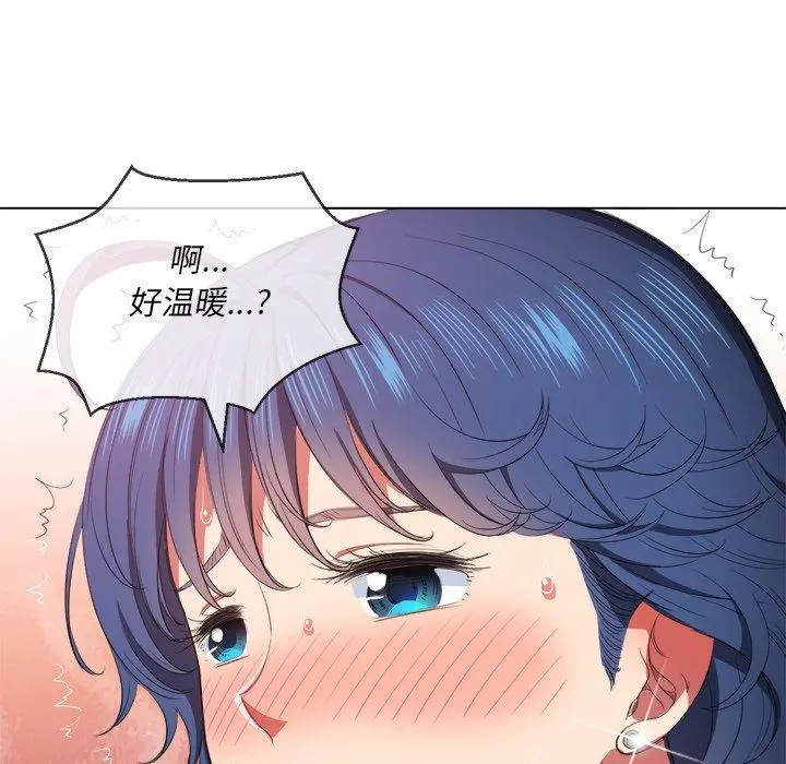 难缠小恶女 - 第37话 - page 54