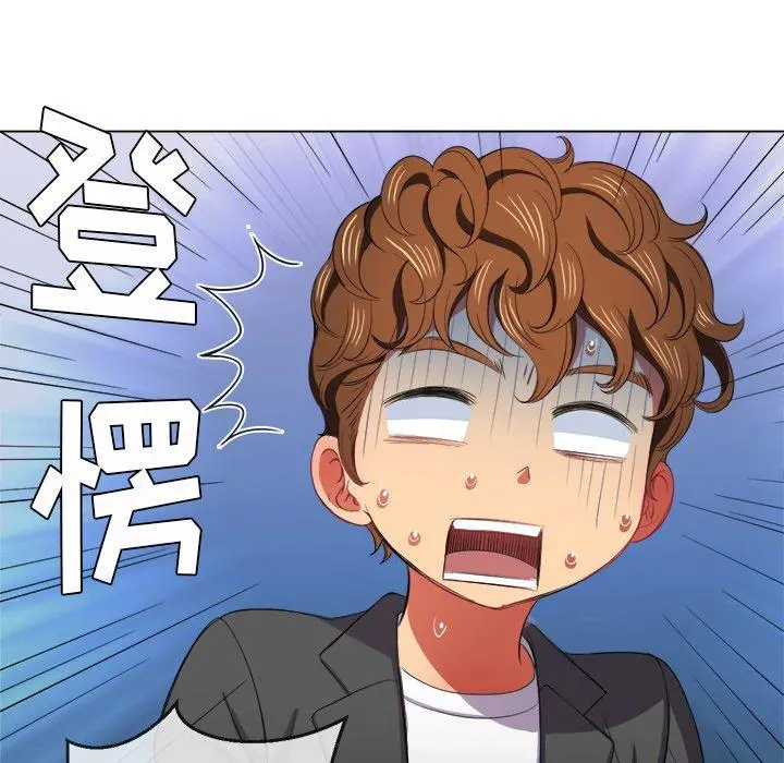 难缠小恶女 - 第37话 - page 65