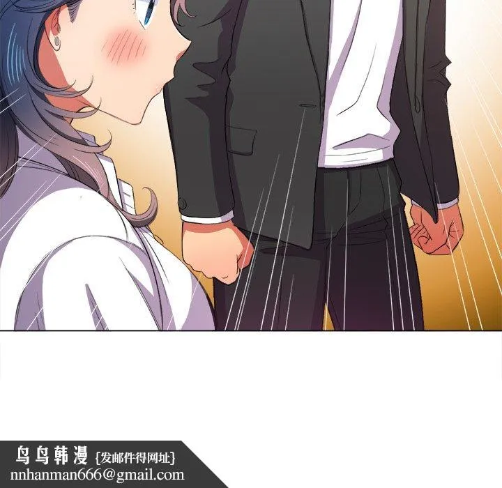 难缠小恶女 - 第37话 - page 74