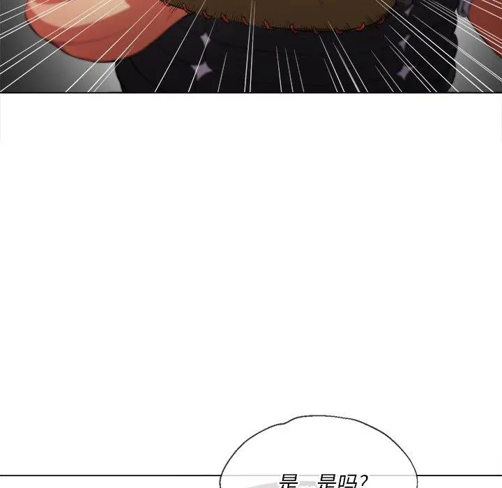 难缠小恶女 - 第37话 - page 82