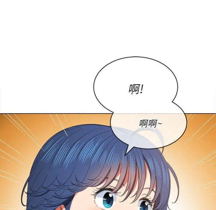 难缠小恶女 - 第37话 - page 103