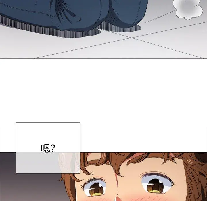 难缠小恶女 - 第37话 - page 110