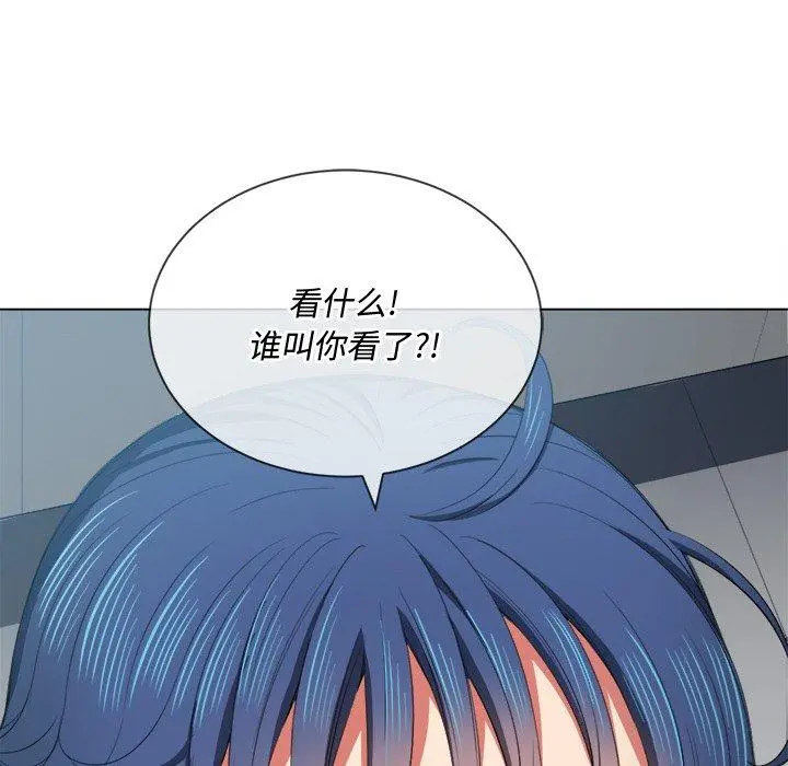 难缠小恶女 - 第37话 - page 126