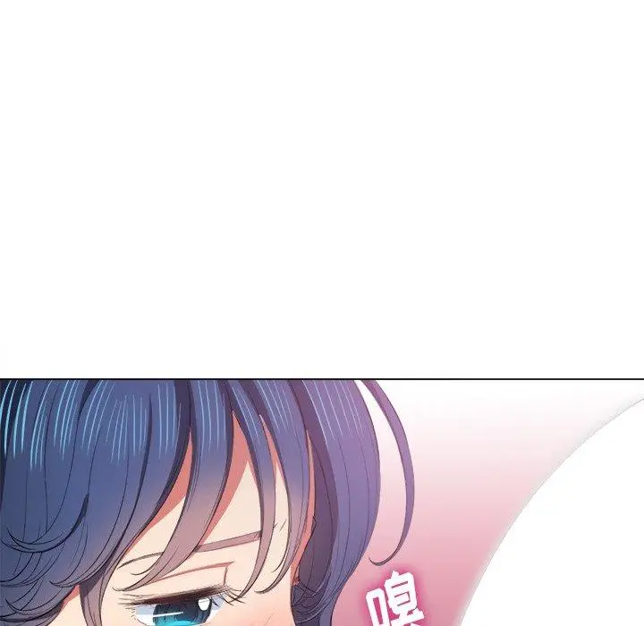 难缠小恶女 - 第37话 - page 132