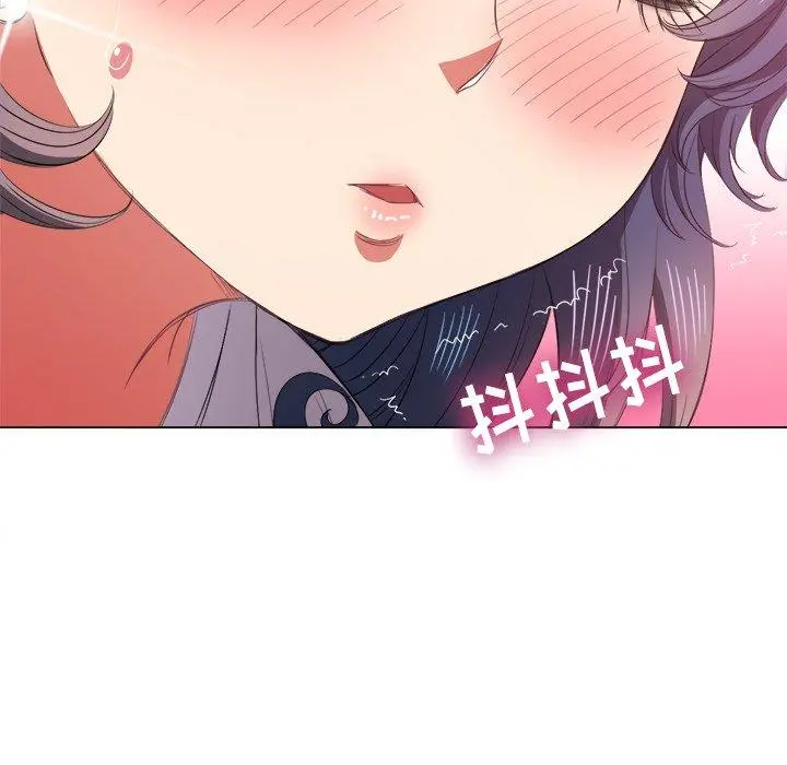 难缠小恶女 - 第37话 - page 142