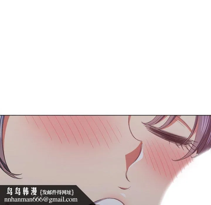 难缠小恶女 - 第37话 - page 144