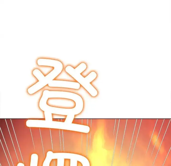 难缠小恶女 - 第200話 - page 26