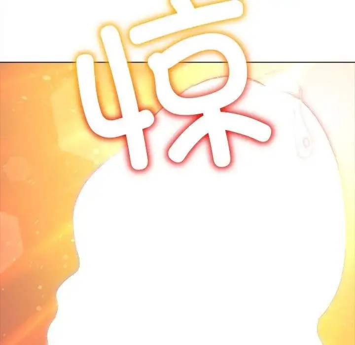 难缠小恶女 - 第200話 - page 33