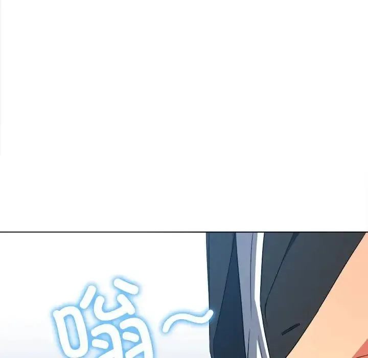 难缠小恶女 - 第200話 - page 110