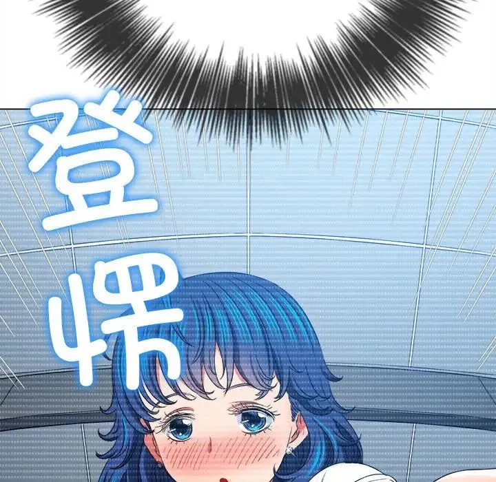 难缠小恶女 - 第200話 - page 119