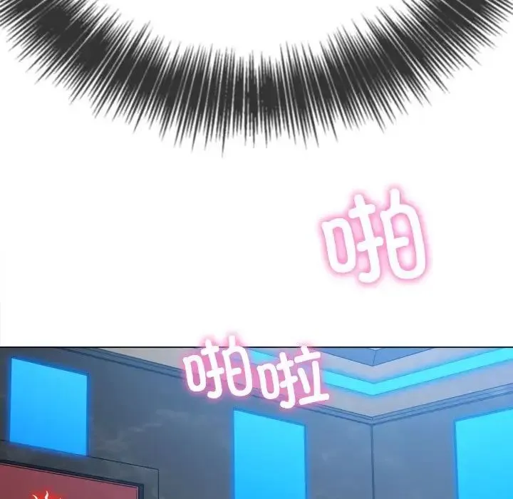 难缠小恶女 - 第200話 - page 123