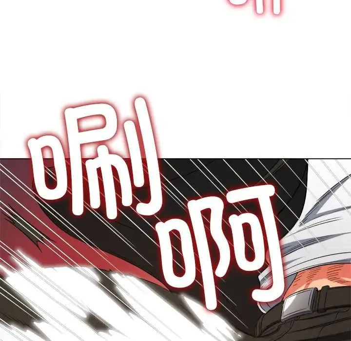 难缠小恶女 - 第200話 - page 129