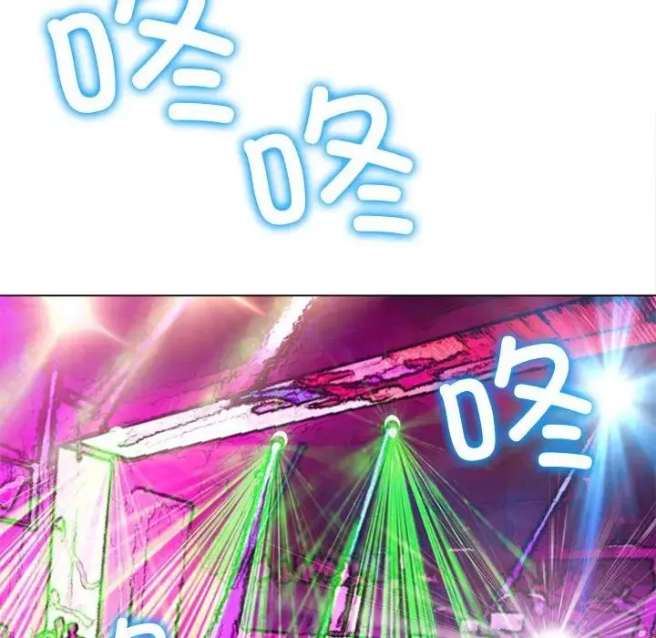 难缠小恶女 - 第200話 - page 145