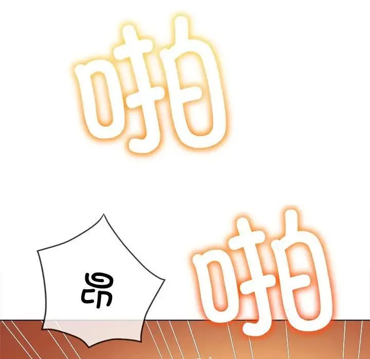 难缠小恶女 - 第200話 - page 151