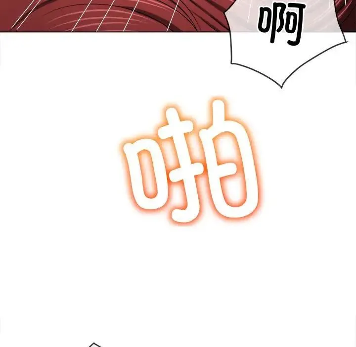 难缠小恶女 - 第200話 - page 154