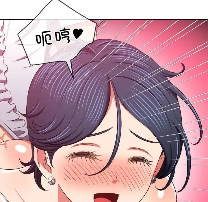 难缠小恶女 - 第200話 - page 155