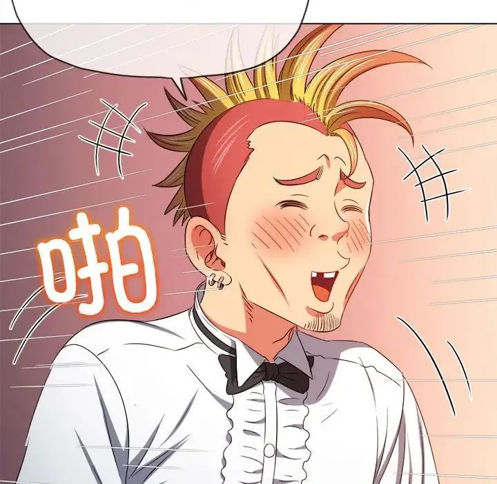 难缠小恶女 - 第200話 - page 163