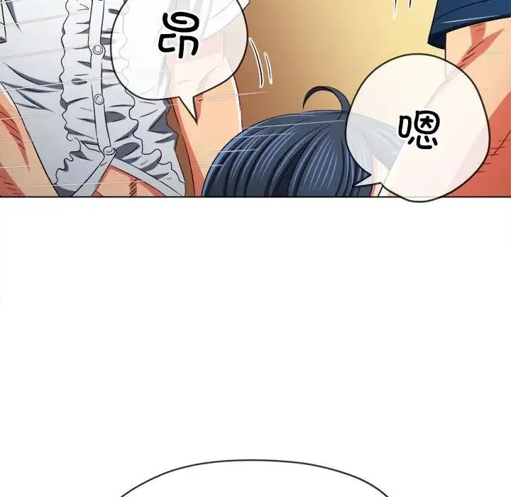 难缠小恶女 - 第200話 - page 171