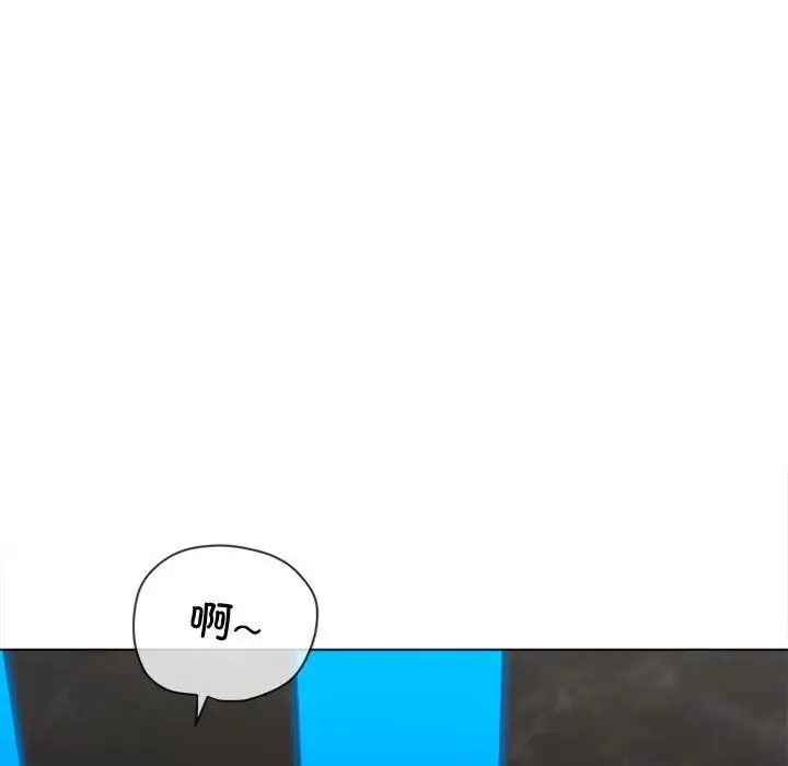 难缠小恶女 - 第200話 - page 178
