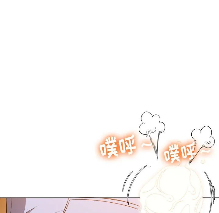 难缠小恶女 - 第106话 - page 16