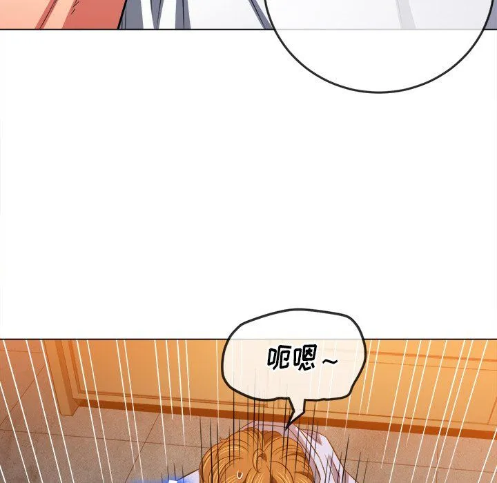 难缠小恶女 - 第106话 - page 33