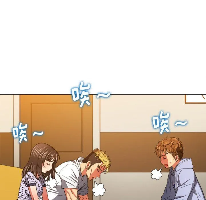 难缠小恶女 - 第106话 - page 44