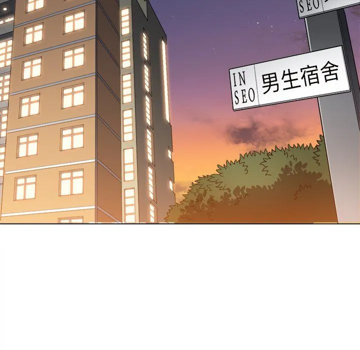 难缠小恶女 - 第106话 - page 60