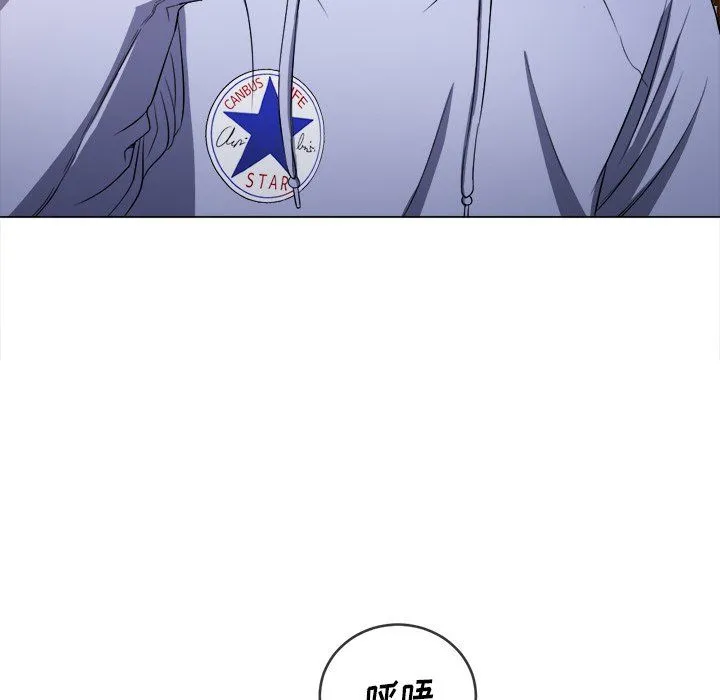 难缠小恶女 - 第106话 - page 65
