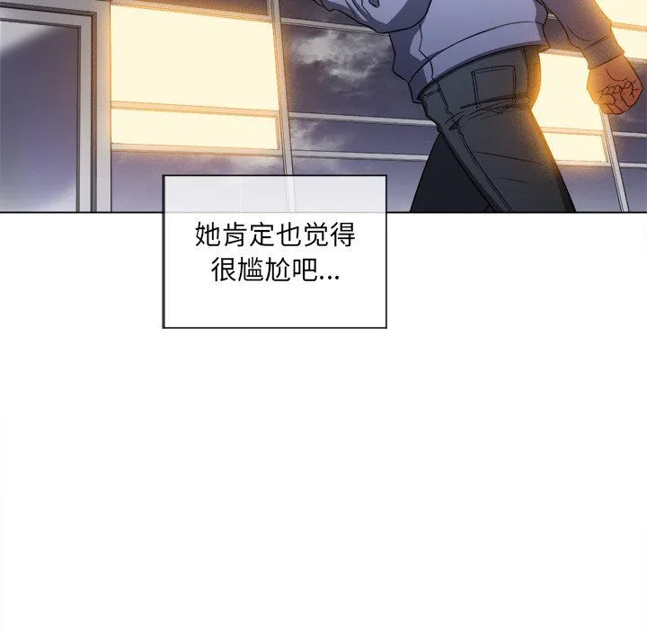难缠小恶女 - 第106话 - page 77