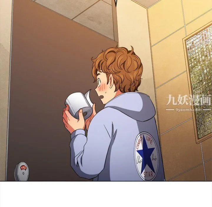 难缠小恶女 - 第106话 - page 85