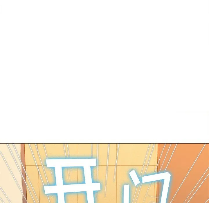 难缠小恶女 - 第106话 - page 86