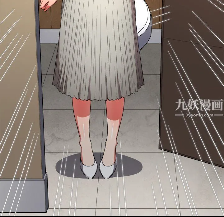 难缠小恶女 - 第106话 - page 88