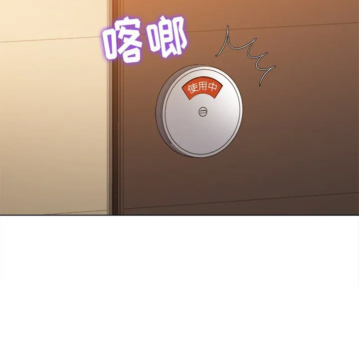 难缠小恶女 - 第106话 - page 92