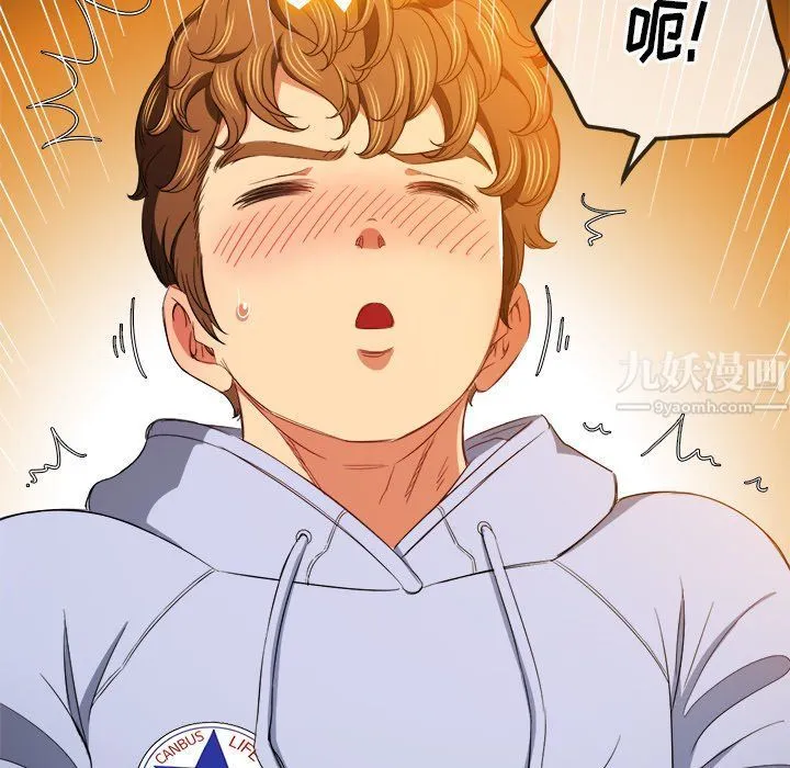 难缠小恶女 - 第106话 - page 114