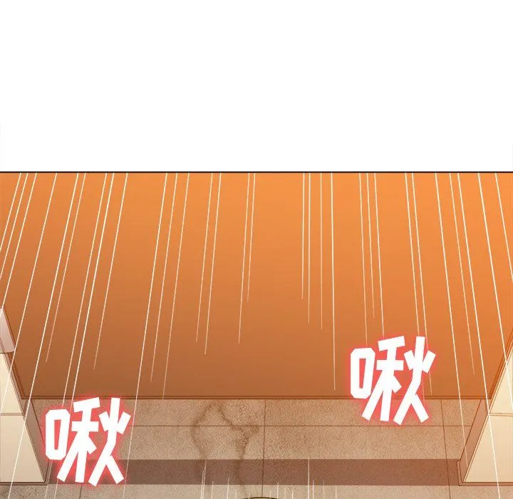 难缠小恶女 - 第106话 - page 122