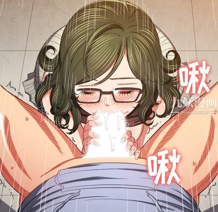 难缠小恶女 - 第106话 - page 123